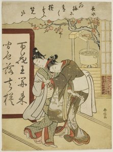 Gedicht von Chosui, aus der Serie "Five Fashionable Colors of Ink (Furyu goshiki-zumi)"