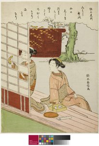 Gedicht von Sakanoue no Korenori, aus einer unbetitelten Serie von Sechsunddreißig Unsterblichen Dichtern von Suzuki Harunobu