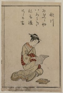 Die Kurtisane (aus einer Sammlung schöner Frauen von Yoshiwara) von Suzuki Harunobu