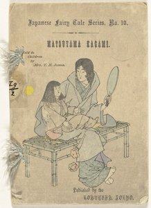 Der Matsuyama Spiegel von T.H. James