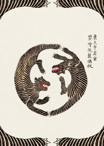 Holzschnitt-Tiger aus Yatsuo No Tsubaki von Taguchi Tomoki