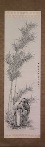 Bambus im Sommer, 1827 von Takahashi Sohei