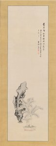 Taihu-Felsen und Bananenpflanze, 1831