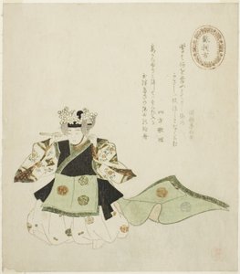 Soriko, aus einer unbetitelten Serie von No-Stücken von Takashima Chiharu