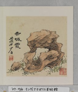 Rosige Wolken bei Chi Cheng von Tang Zhou