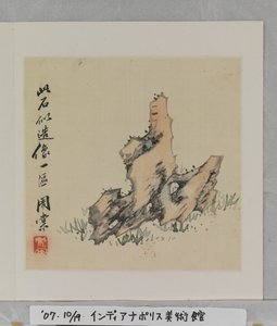 Dieser Felsen ähnelt einer buddhistischen Statue von Tang Zhou