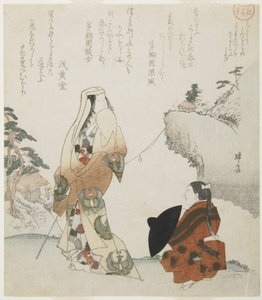 (Dame und junger Prinz), c. 1816-1819