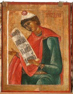 Der Prophet Daniel, 1645