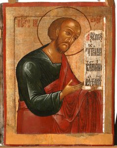 Der Prophet Moses
