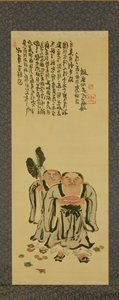 Kanzan und Jittoku von Tessai Tomioka (1836-1924) von Tessai Tomioka