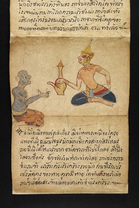 Satra über Wahrsagerei und Ratschläge für ein glückliches und gesundes Leben (Papierfaltbuch) von Thai School