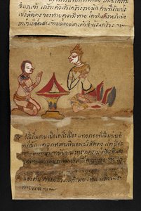 Satra, über Wahrsagerei und Ratschläge für ein glückliches und gesundes Leben von Thai School