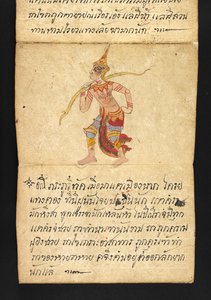 Satra über Wahrsagerei und Ratschläge für ein glückliches und gesundes Leben (Papierfaltbuch)