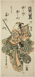 Der Schauspieler Sanogawa Ichimatsu I führt den Speertanz auf von Torii Kiyohiro