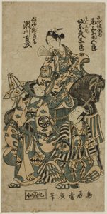 Die Schauspieler Segawa Kichiji II als Okichi, Bando Hikosaburo II als Shuntokumaru und Onoe Kikugoro I als Sagizaka Bannai im Stück "Yura Sengen Tsuki no Minato," aufgeführt im Ichimura-Theater im achten Monat, 1754