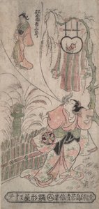 Schauspieler Segawa Kikunoj? als Matsushima Kichisabur?