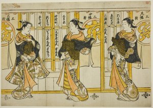 Schönheiten der drei Hauptstädte: Edo (rechts), Kyoto (Mitte) und Osaka (links) von Torii Kiyomasu II