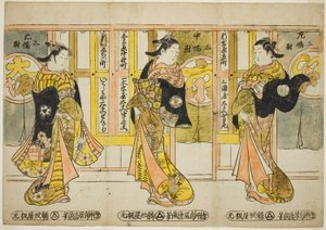 Hochrangige Kurtisanen der drei Hauptstädte - Ein Satz von drei von Torii Kiyomasu II