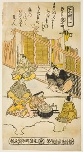 Ono no Komachi wäscht das Schreibbuch (Soshiarai Komachi)