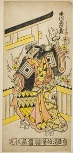 Der Schauspieler Ichikawa Ebizo II, der zur Stunde des Ochsen einen Fluch ausspricht von Torii Kiyomasu II