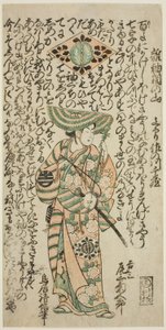 Der Schauspieler Onoe Kikugoro I als der Page Kichisaburo im Stück "Nanakusa Wakayagi Soga," aufgeführt im Ichimura Theater im ersten Monat, 1744 von Torii Kiyomasu II