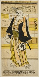 Der Schauspieler Sawamura Sojuro I als Furukoori Shinzaemon verkleidet als Shimada Kanzaemon im Stück "Ima wa Mukashi Omokage Soga," aufgeführt im Ichimura Theater im fünften Monat, 1737