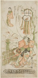 Die Schauspieler Segawa Kikunojo I als Ochiyo und Matsushima Kichisaburo als Ochiyos Geist im Stück "Higashiyama Gojitsu Yaoya Hanbei," aufgeführt im Nakamura-Theater im achten Monat, 1744 von Torii Kiyomasu II