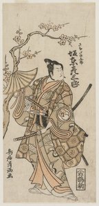 Bando Hikosaburo II als Sanada no Yoichi von Torii Kiyomitsu