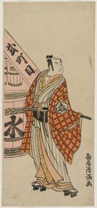 Matsumoto Koshiro IV als Bürger neben einem Wasserfass stehend von Torii Kiyomitsu