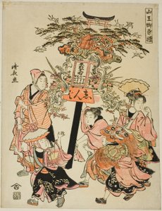 Eine Laterne tragend, gesponsert von Motozaimoku-cho, aus der Serie "Das Fest des Sanno-Schreins (Sanno gosairei)" von Torii Kiyonaga
