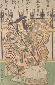Ichikawa Danjuro II in der Rolle von Soga Goro aus dem Stück Yanone, ca. 1790 von Torii Kiyonaga