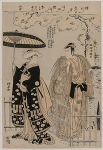 Sawamura Sojuro III und Arashi Murajiro als Kusunoki Masatsura und Koto no Naishi von Torii Kiyonaga