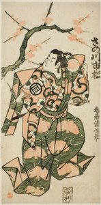 Der Schauspieler Sanogawa Ichimatsu I als Soga no Goro im Stück "Monzukushi Nagoya Soga," aufgeführt im Ichimura Theater im ersten Monat, 1748 von Torii Kiyonobu II