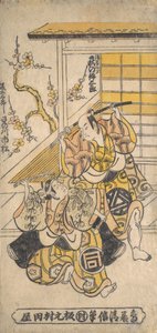 Ogino Isaburo als Asamajiro, Sanogawa Ichimatsu als Fujitaro
