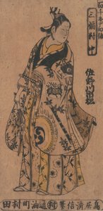 Der Schauspieler Sanagawa Ichimatsu 1. als Wakashu modischer Jugendlicher im Drama Momo-C..., ca. 1750 von Torii Kiyonobu I