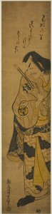 Der Schauspieler Matsumoto Koshiro II als Fuwa Banzaemon im Stück "Monzukushi Nagoya Soga," aufgeführt im Ichimura-Theater im ersten Monat, 1748 von Torii Kiyoshige