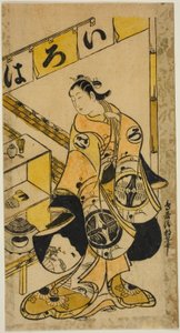 Der Schauspieler Yamamura Ichitaro als Oichi im Stück "Totsusaka-no-jo Tsuru no Sugomori," aufgeführt im Nakamura Theater im elften Monat, 1721