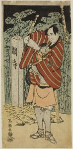 Der Schauspieler Sawamura Sojuro III als Kujaku Saburo Narihira von Toshusai Sharaku