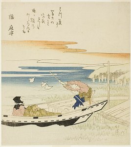 Bootsmann und Passagier, Fuji im Hintergrund
