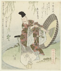 Der Dichter Ono no Tôfû von Totoya Hokkei