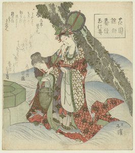 Der Juwelenbrunnen von Totoya Hokkei