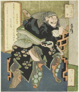 Erde: Lin Chong (Do, Rinchu), aus der Serie "Die fünf Elemente des Wasserufers (Suiko gogyo)" von Totoya Hokkei