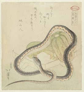 Eine Anthologie gehörter Dinge, Gegenwart und Vergangenheit von Totoya Hokkei