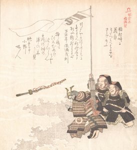 Geschichte von Kamakura, 19. Jahrhundert von Totoya Hokkei