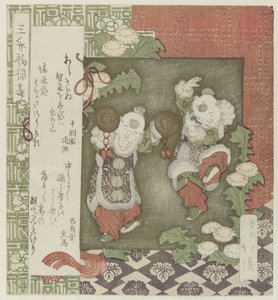 Hotei schaut zwei tanzenden chinesischen Jungen zu von Totoya Hokkei