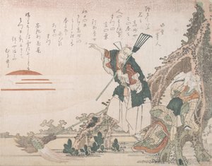 Jo und Uba von Takasago betrachten die aufgehende Sonne, symbolische Darstellung von Langlebigkeit, 19. Jahrhundert von Totoya Hokkei