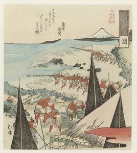 Küstenansicht mit Fischern, die Netze einholen von Totoya Hokkei
