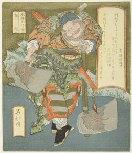 Metall: Li Kui, aus der Serie "Die fünf Elemente des Wasserufers"