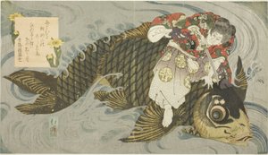Oniwakamaru bezwingt den riesigen Karpfen von Totoya Hokkei
