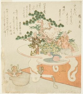 Shimadai, oder Inselständer für Hochzeitsarrangement von Totoya Hokkei